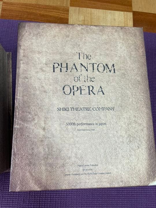 レア非売品】劇団四季『オペラ座の怪人』5000回公演記念品