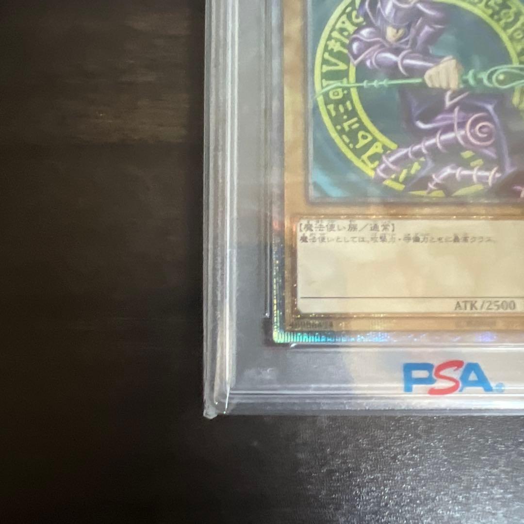 PSA10】遊戯王 ブラック・マジシャン 20th WCS 2018 - メルカリ