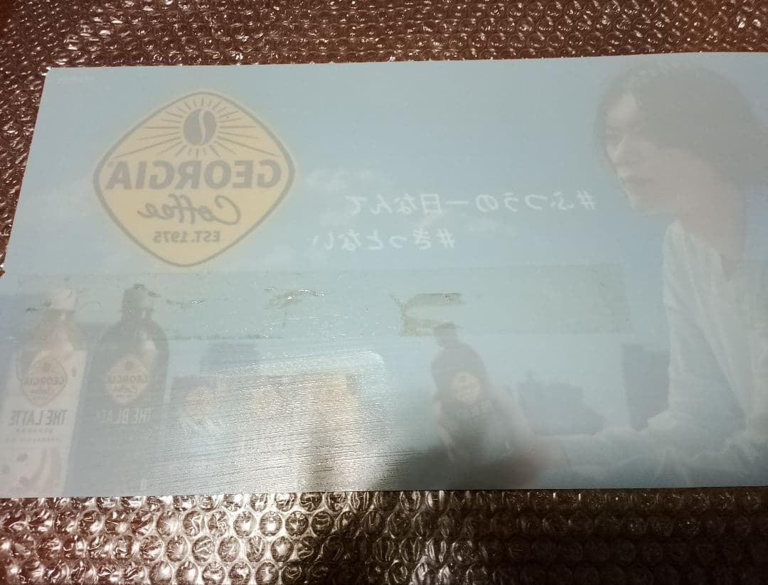 米津玄師iaアクリルポスター3枚【非売品】