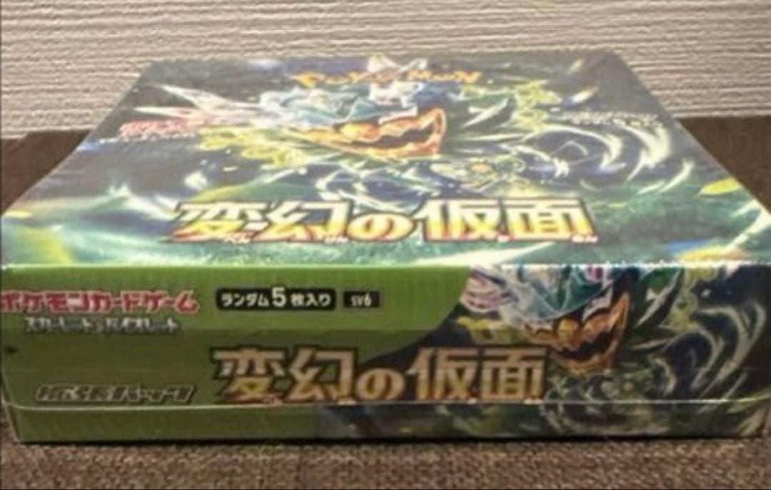 新品未開封シュリンク付き】 ポケモンカードゲーム 変幻の仮面 - メルカリ