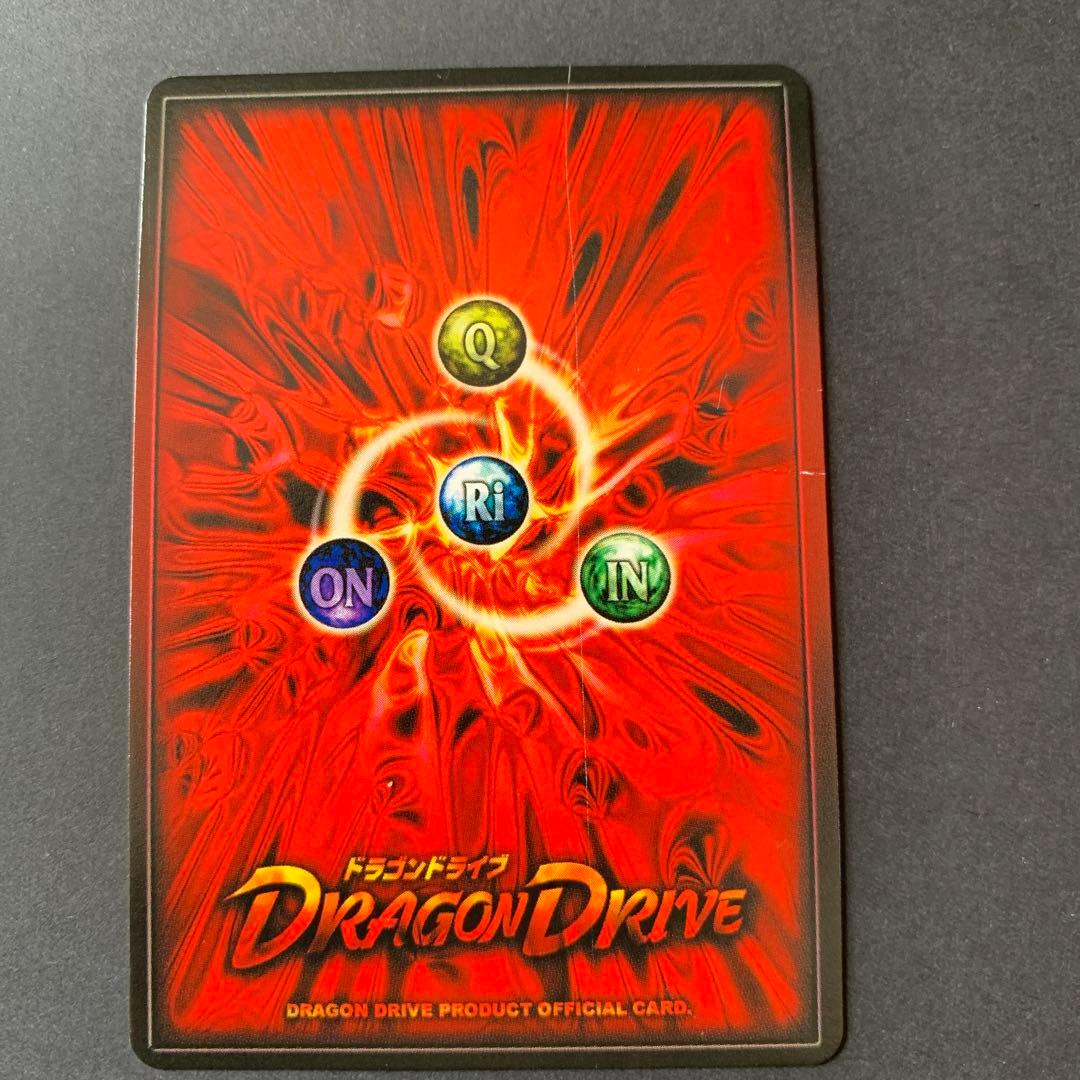 ドラゴンドライブ センコークーラ 炎Ver. ドラゴンドライブカード