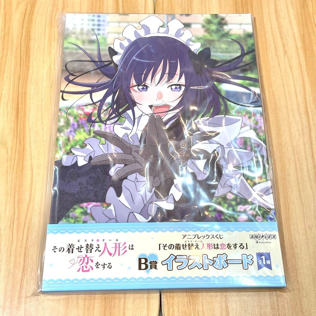 その着せ替え人形は恋をする　フィギュア 黒江雫