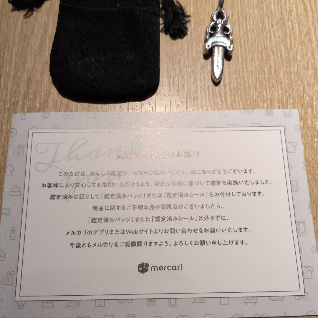 クロムハーツ ダブルダガー メルカリ鑑定済 USA製 1989/08 - メルカリ
