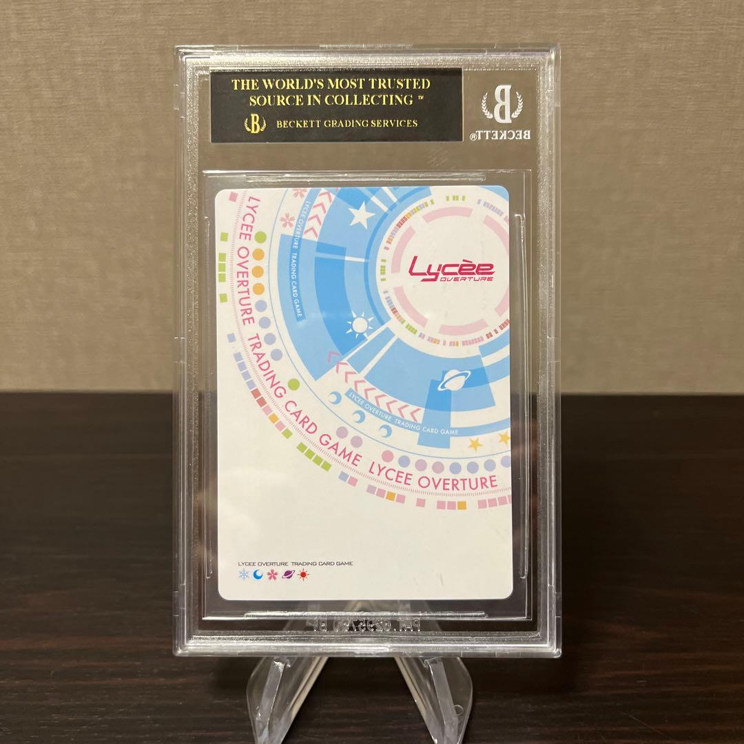 リセ　とある魔術の禁書目録　SP 麦野沈利　BGS10点　ブラックラベル　④