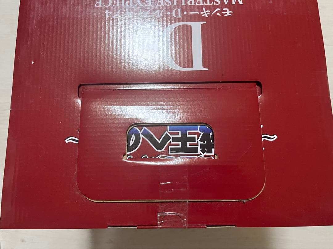 ワンピース MASTERLISE EXPECIE モンキーDルフィ B賞 D賞