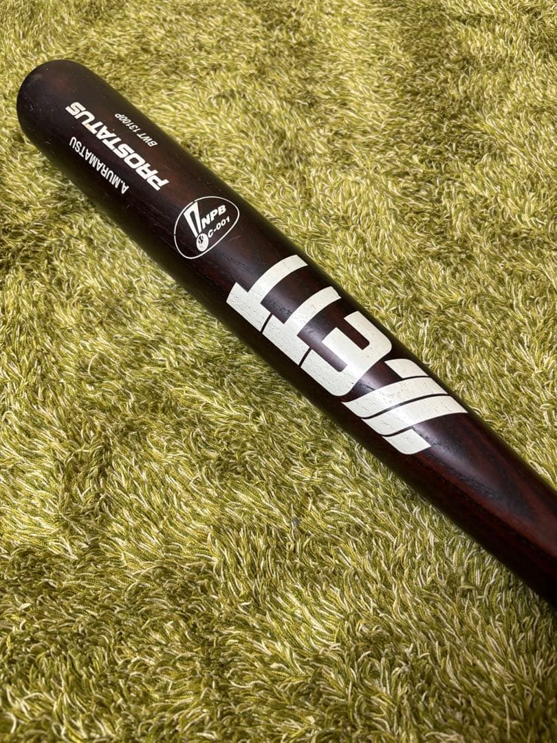 PROSTATUS プロステイタスZETT松村有人選手実物バットダイエーホークス