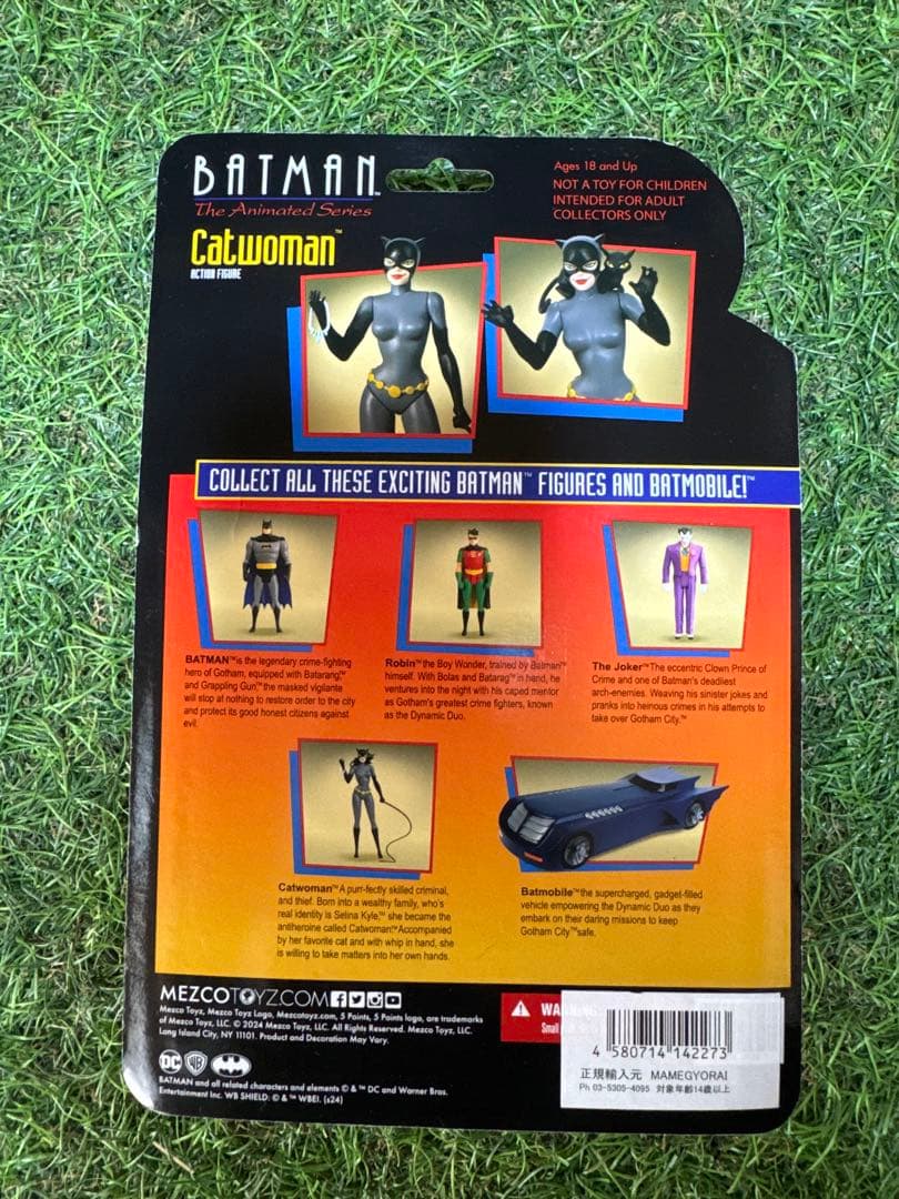バットマンアニメシリーズ フィギュア4体セット