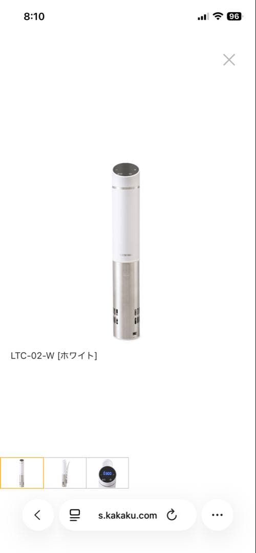 【新品未開封】低温調理器(LTC-02-W) アイリスオーヤマ 低温調理器 LTC-02-W アイリスオーヤマ スリム低温