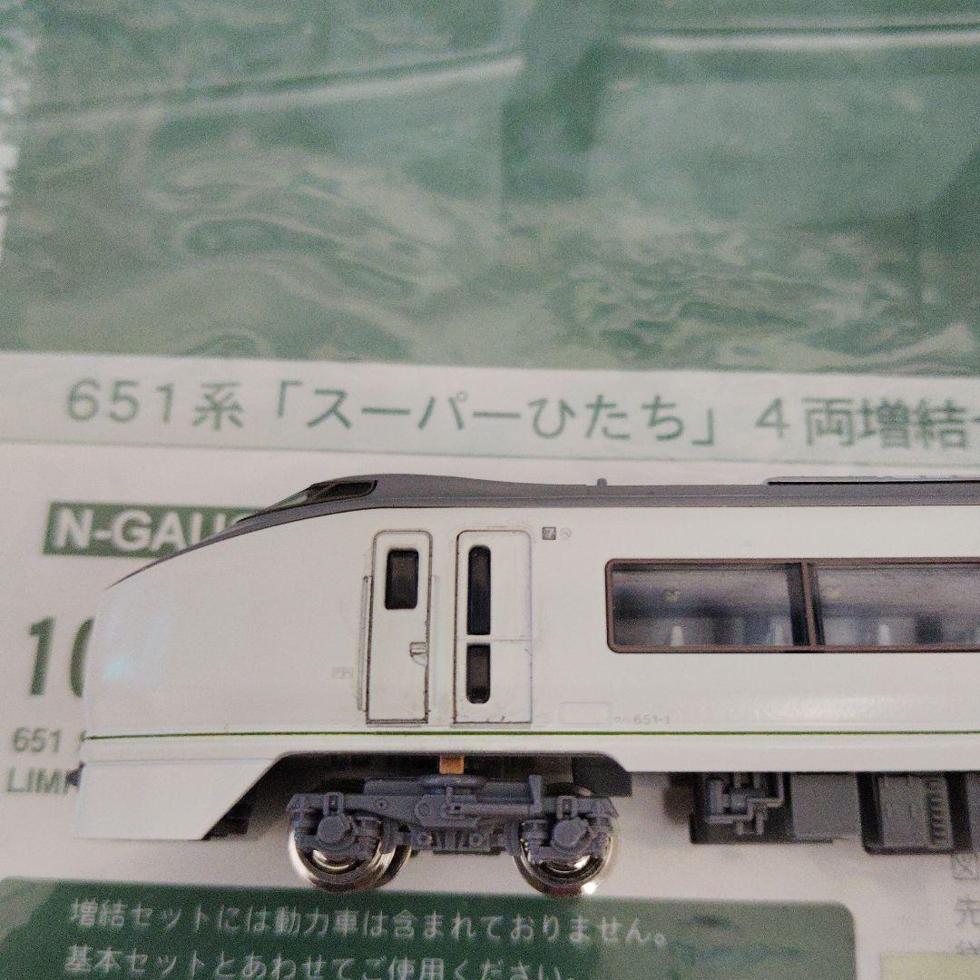 KATO10-173+KATO 10-174 651系 ジャンク
