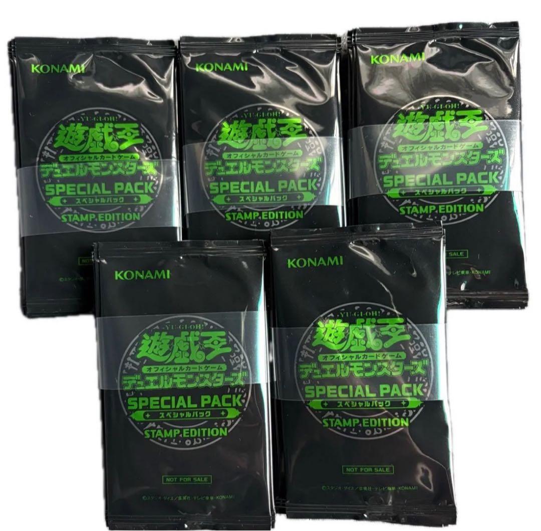 遊戯王 STAMP EDITION スペシャルパック 20枚セット 帯付き 遊戯王 SPECIAL PACK スペシャルパック STAMP EDITION スタンプ