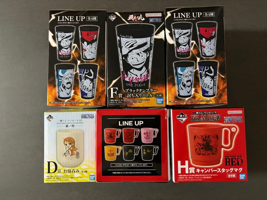 一番くじ　ワンピース　下位賞〜まとめ売り190点〜