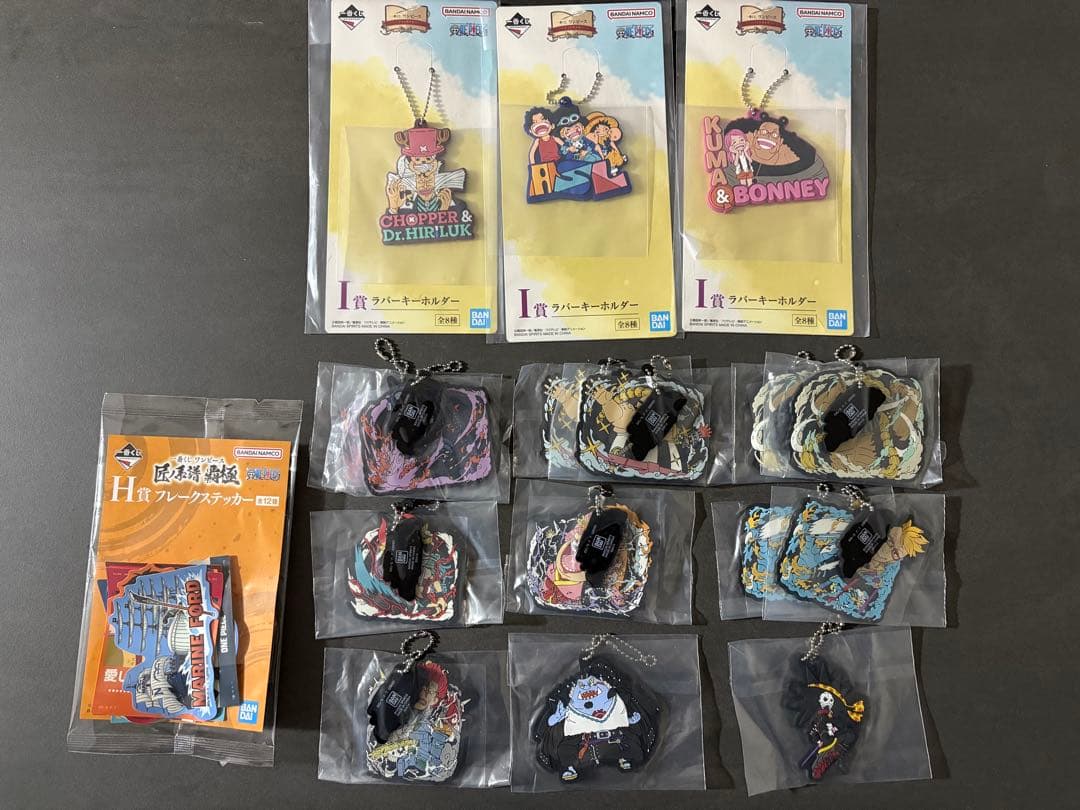 一番くじ　ワンピース　下位賞〜まとめ売り190点〜