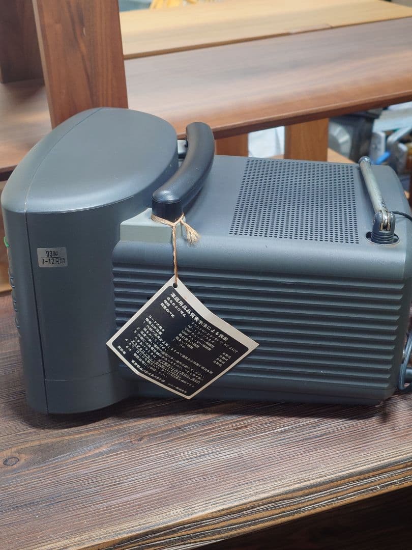 SONY トリニトロン ブラウン管テレビ KV-9AD2 ジャンク レトロ - メルカリ