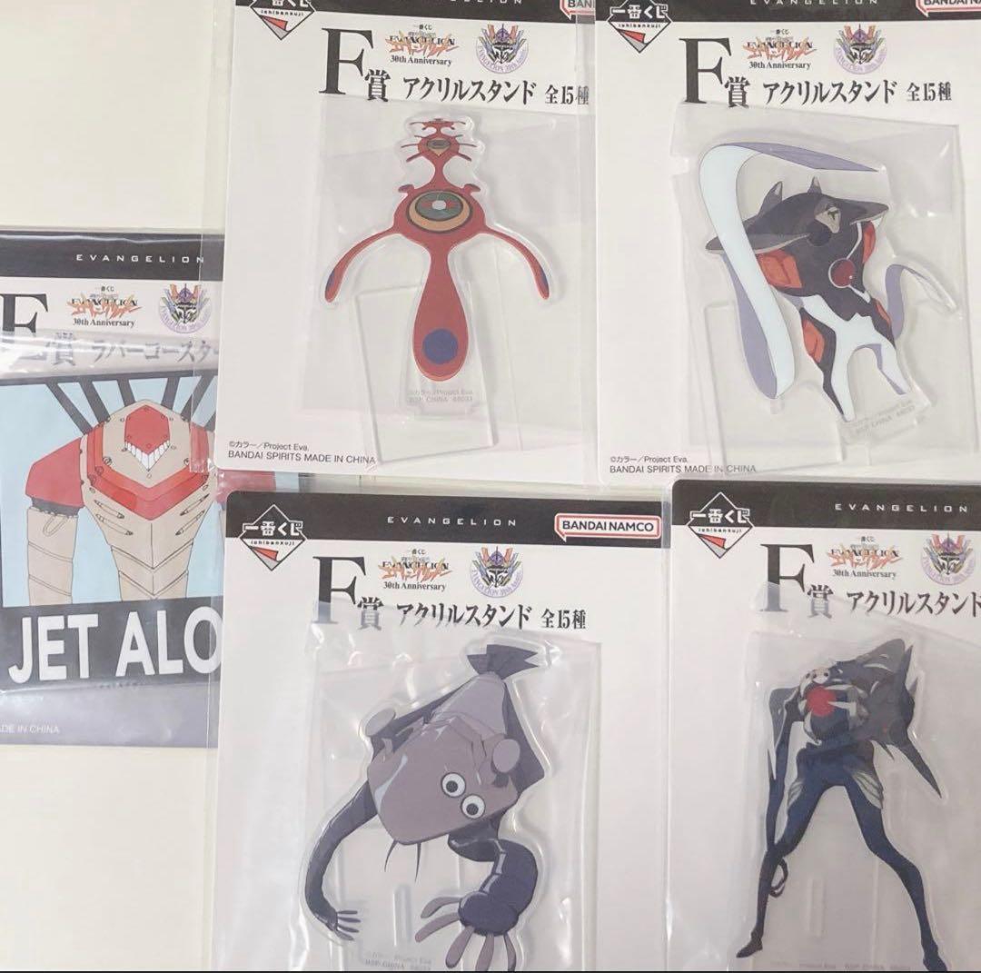 一番くじ 新世紀 エヴァンゲリオン エヴァ 30周年 ラストワン 初号機