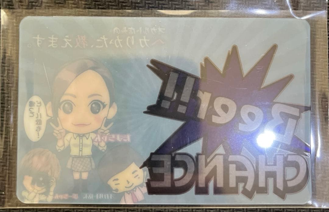 オカルト店長 たまちゃん プレミアムカード ジャグラー