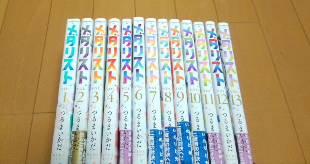 メダリスト メダリスト | 株式会社ENGI公式サイト