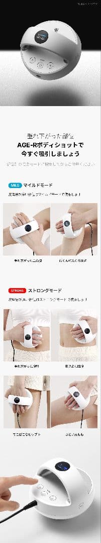 MEDICUBE メディキューブ AGE-R ボディショット - メルカリ