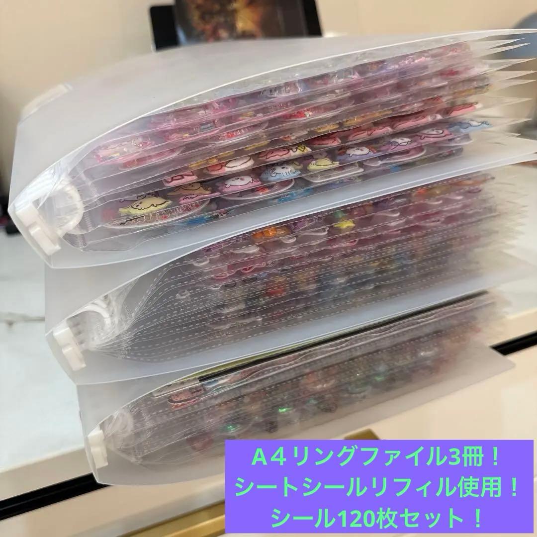 e*K様 シール帳 A4 シートシール収納 完成品 シェイカー付きシール帳 A7 セット - 手作り雑貨屋 * 雑貨好きによる