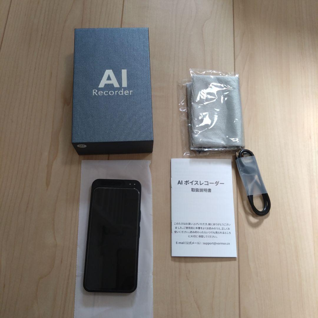 【美品】 AIボイスレコーダー 　文字起こし Amazon.co.jp: AI ボイスレコーダー 文字起こし無料 オフラインモデル