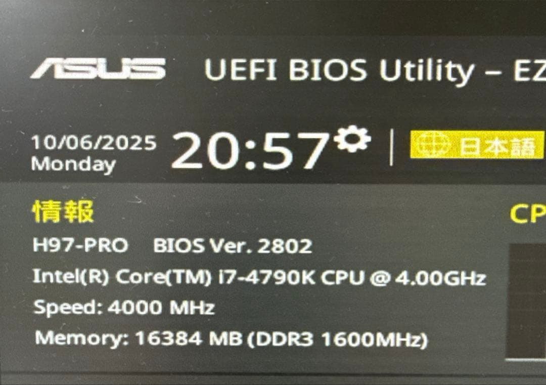 CPU Intel Core i7-4790K CPU 4.00GHz