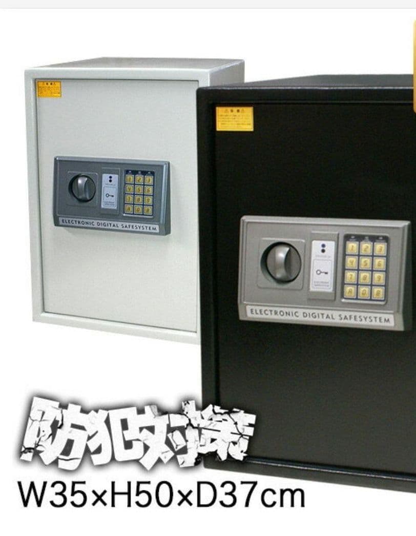 金庫 JFW205BXL | 製品一覧 | マスターロック・セントリー日本株式会社