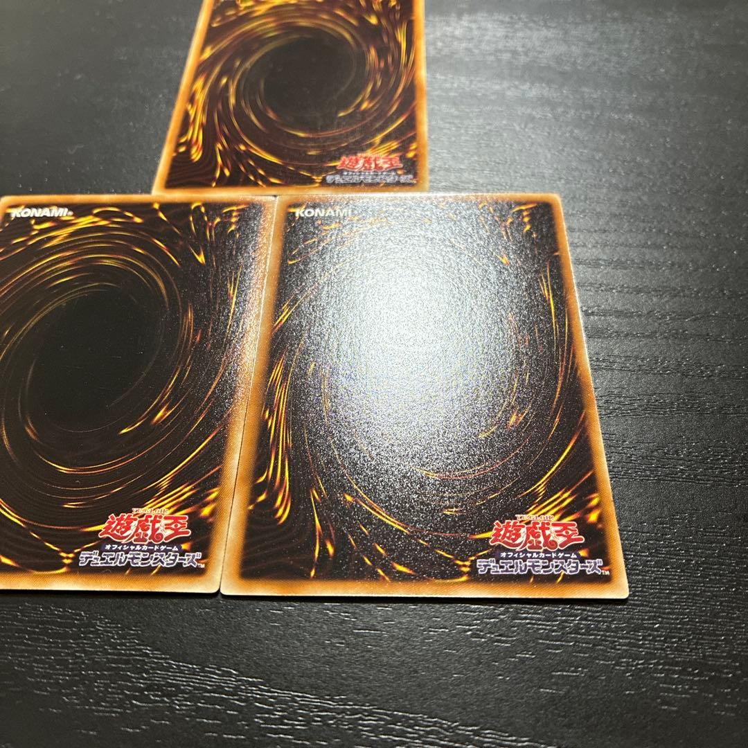 遊戯王　ナチュル　シンクロシークレットレア3枚セット