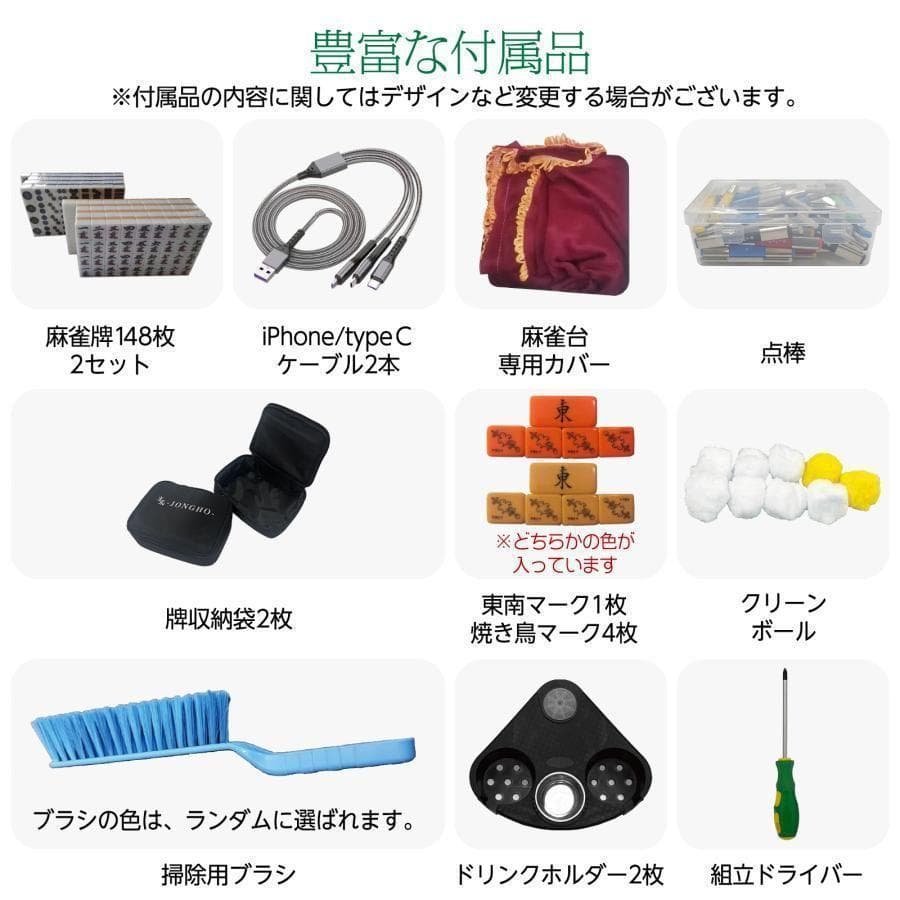 新品＊全自動麻雀卓 点数表示 麻雀卓 全自動 折りたたみ 点棒計算表示B2611