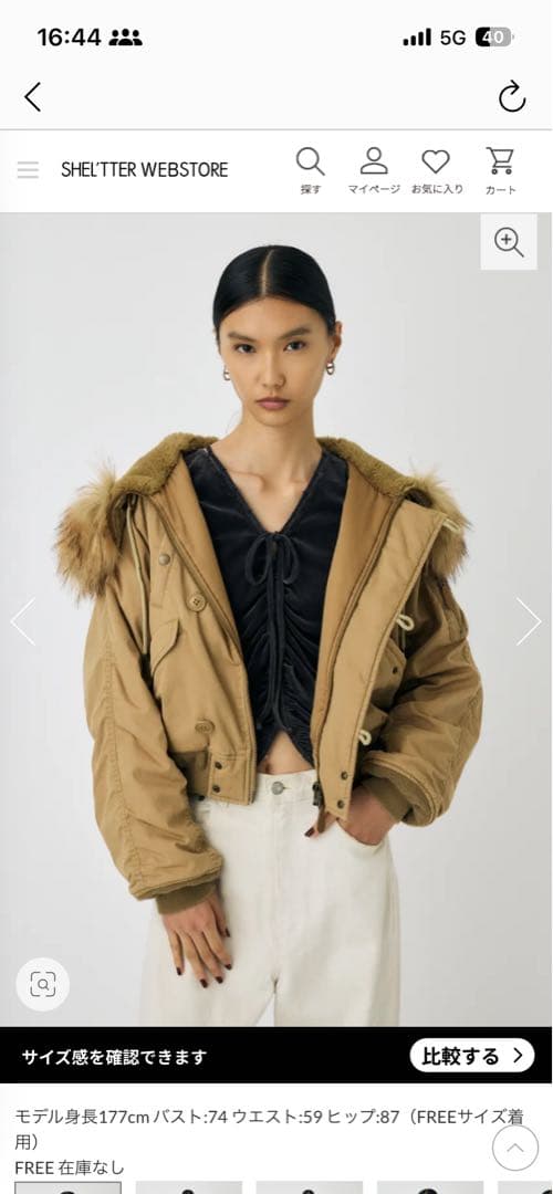 MOUSSY SHORT N2B - メルカリ