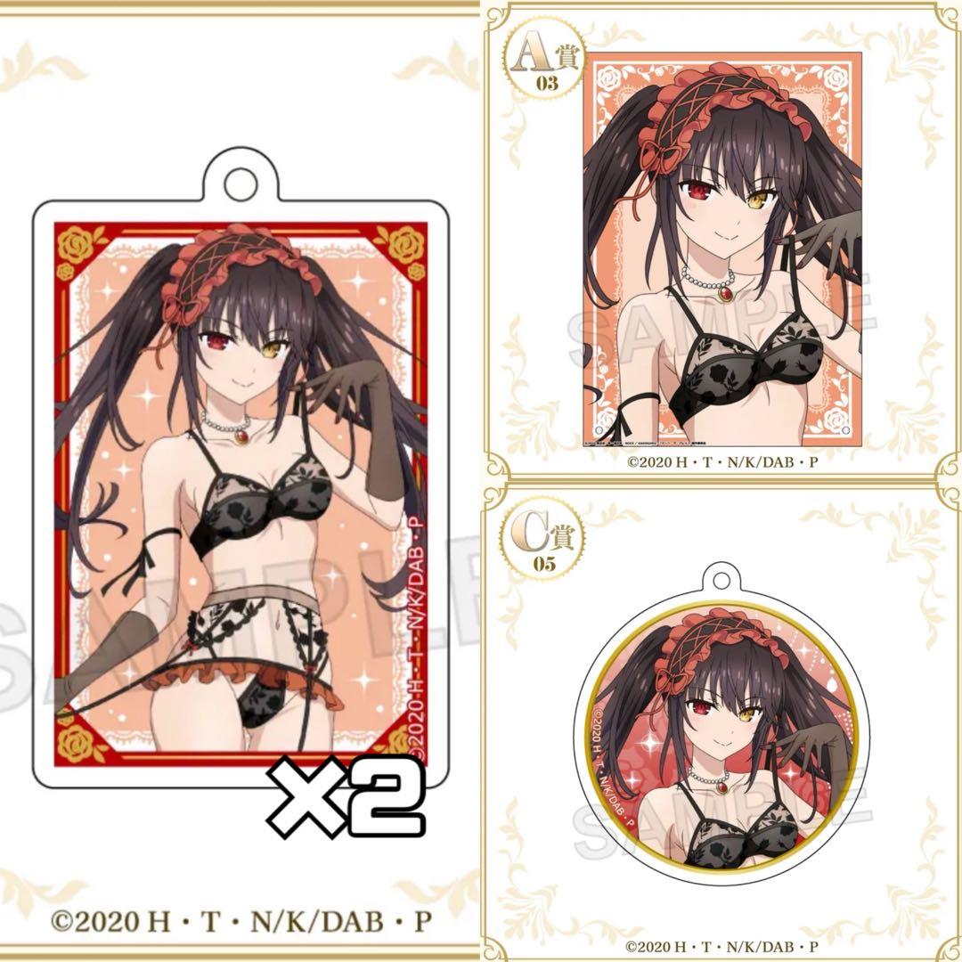 くじコレ デート・ア・バレット ロマンティックランジェリー 時崎狂三