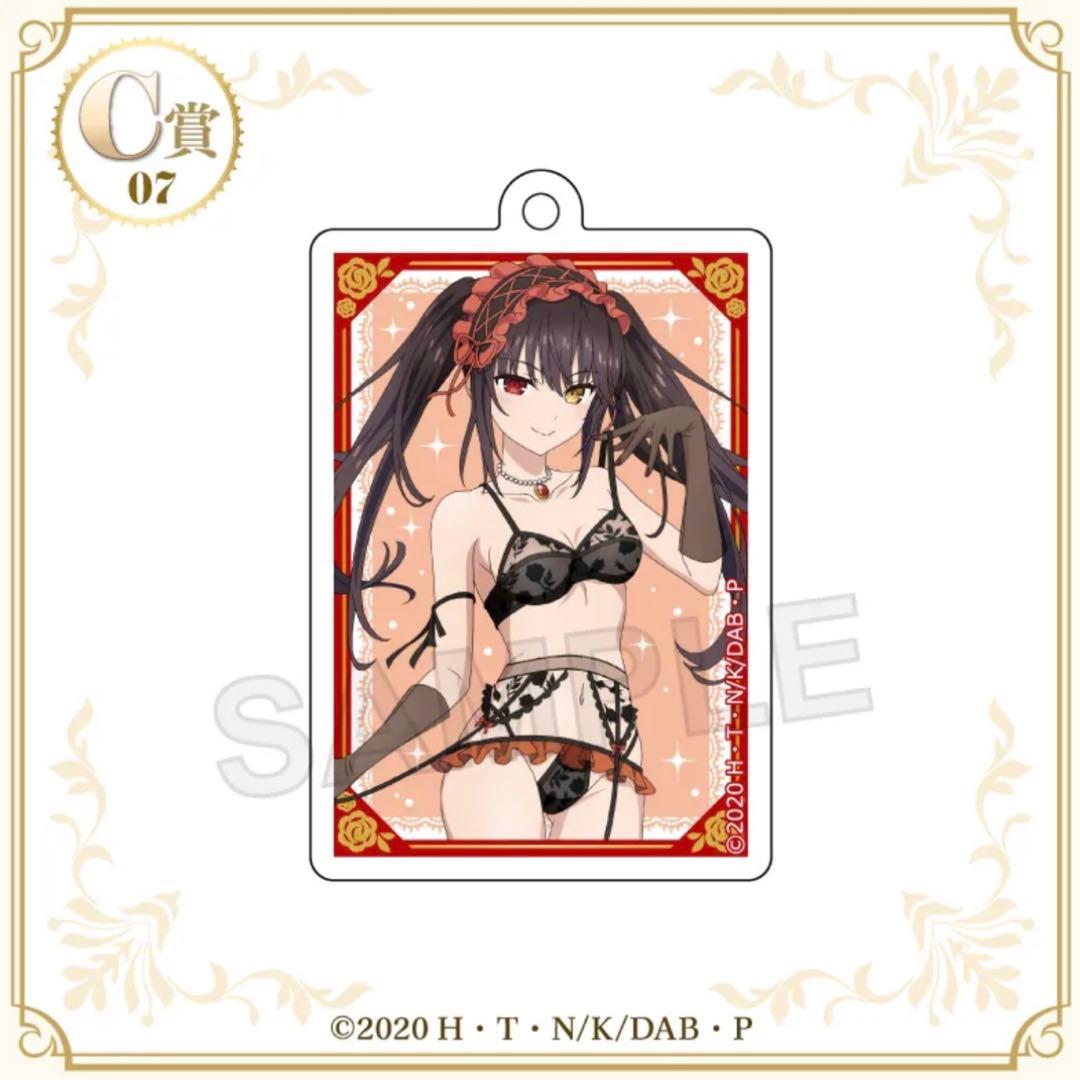 くじコレ デート・ア・バレット ロマンティックランジェリー 時崎狂三