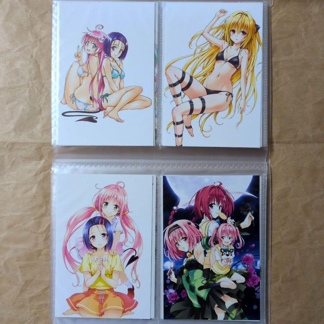 送料無料◆64枚セット ToLOVEるダークネス ケース入ポストカード/とらぶる