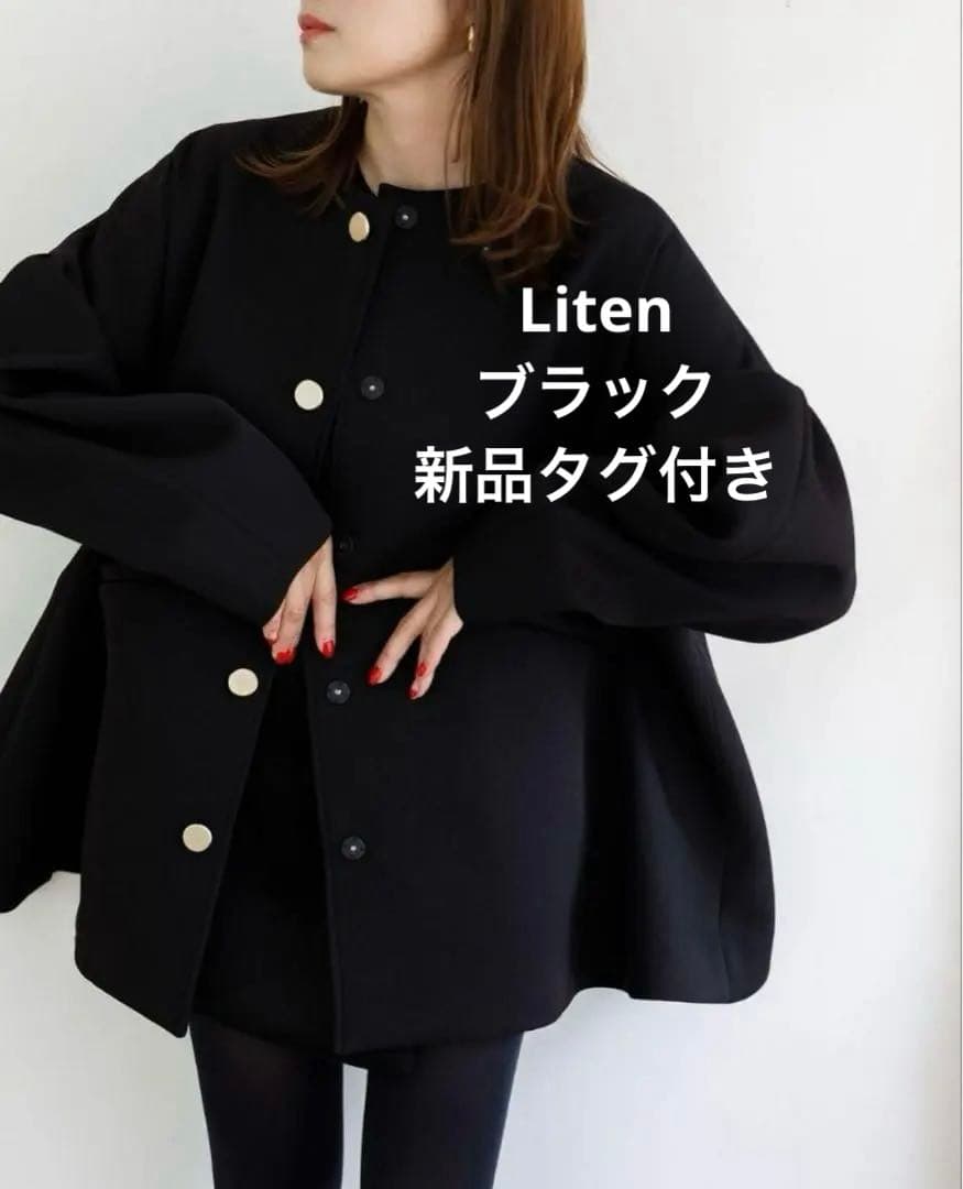 完売新品未使用Liten Bonding tent coat ブラック