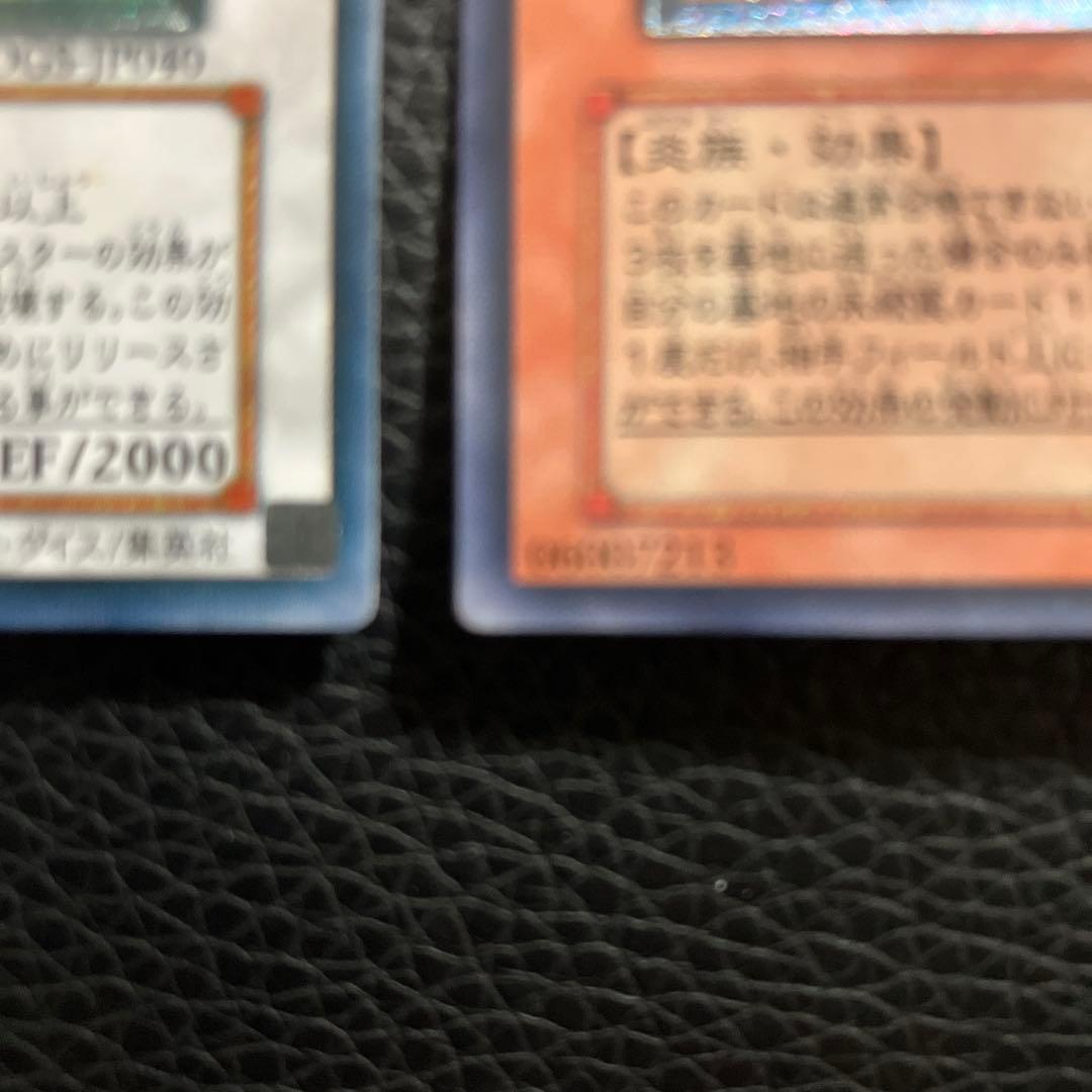 スターダスト・ドラゴンレリーフ & 神炎皇ウリアレリーフ セット