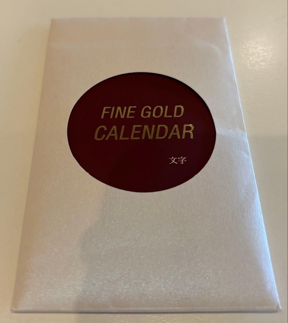 純金カレンダー　三菱マテリアル　0.5g