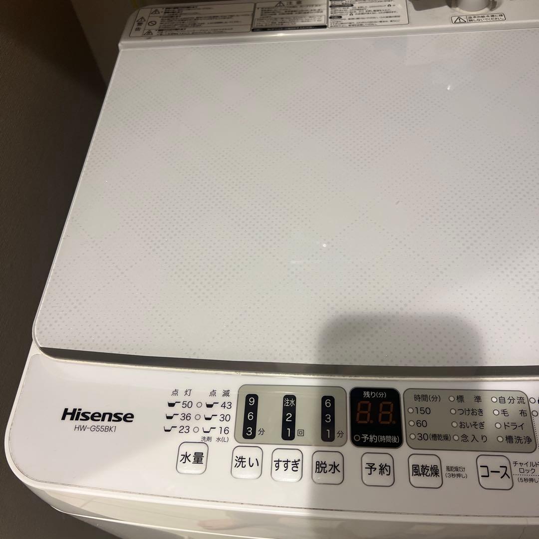 Hisense HW-G56K1 縦型洗濯機 5.5kg