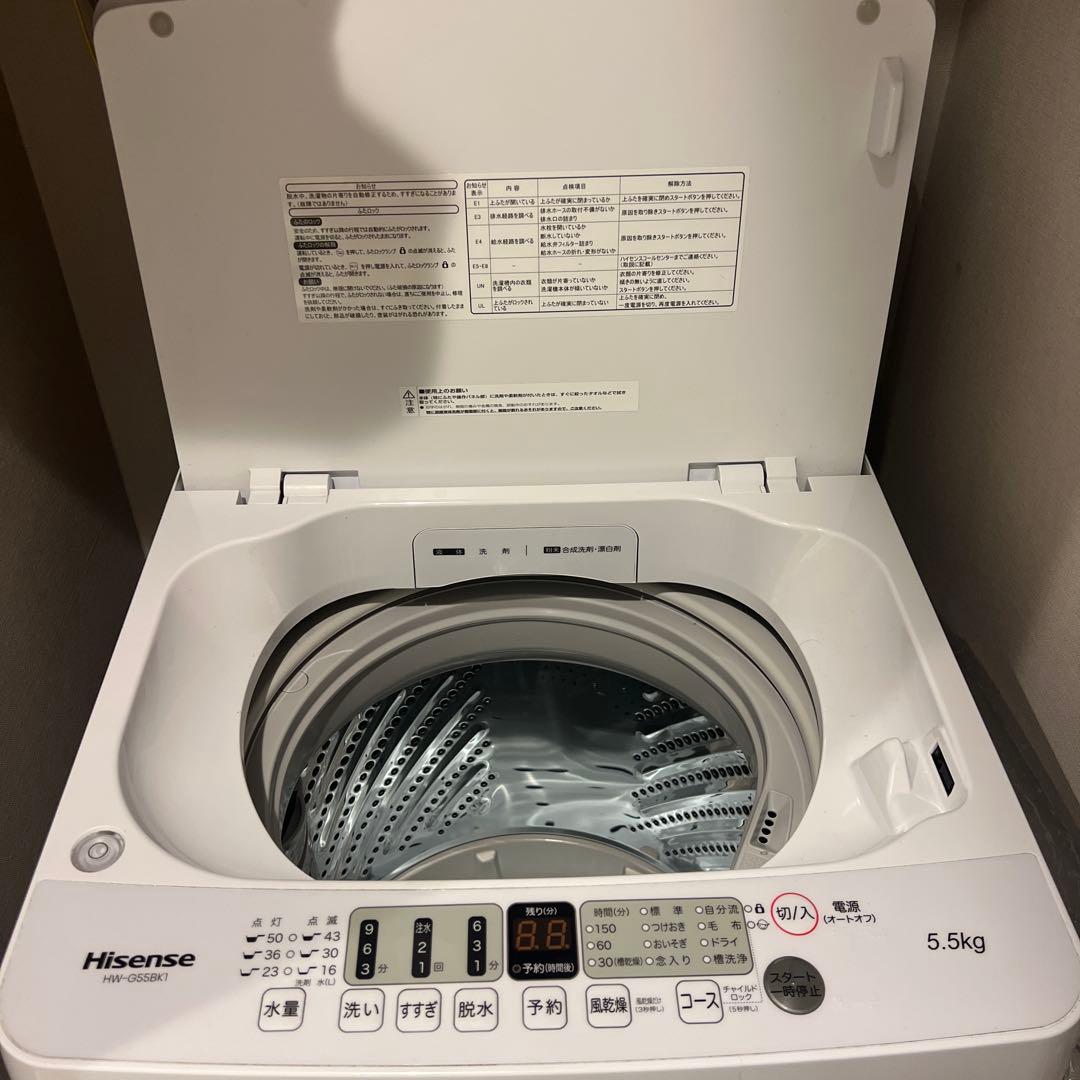 Hisense HW-G56K1 縦型洗濯機 5.5kg