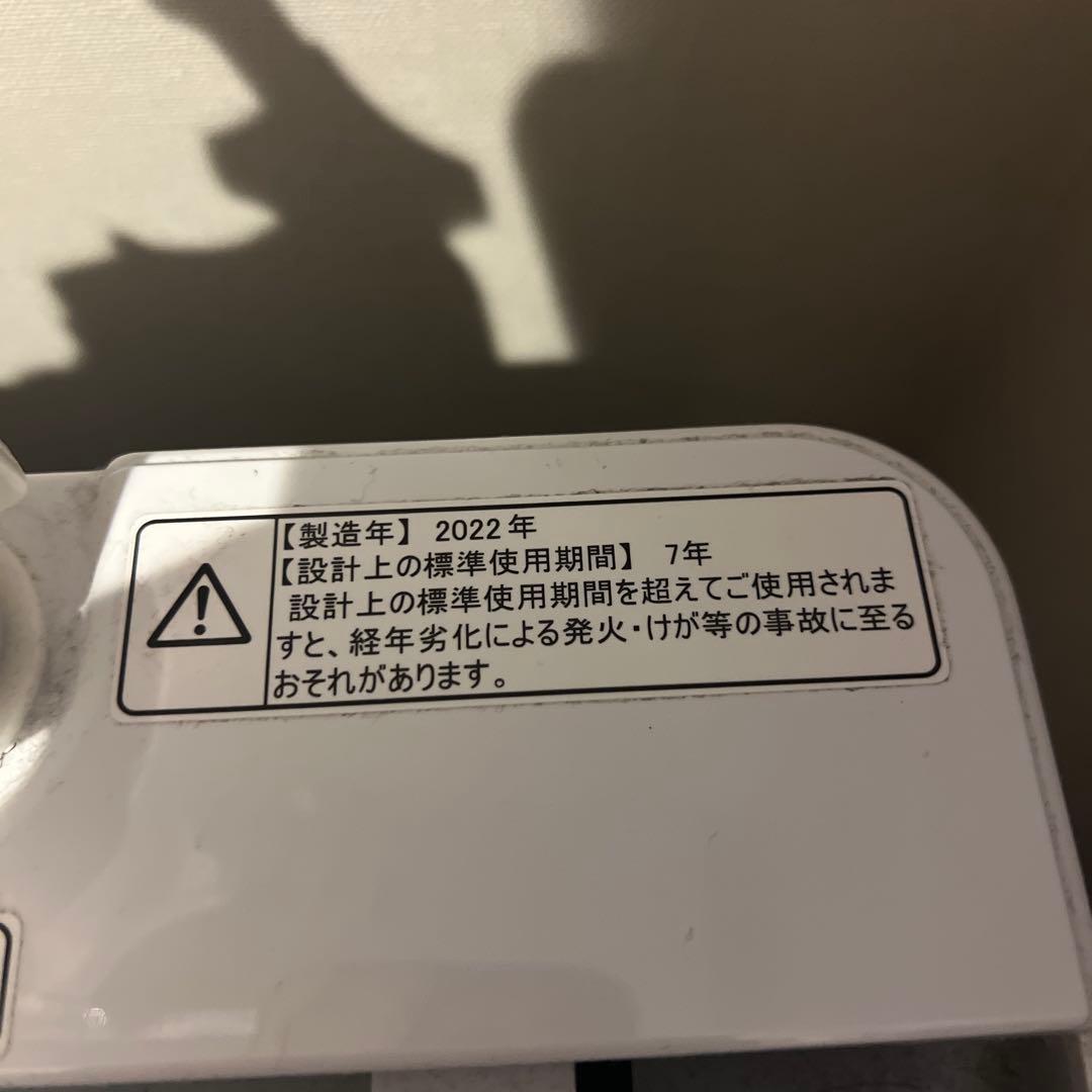 Hisense HW-G56K1 縦型洗濯機 5.5kg