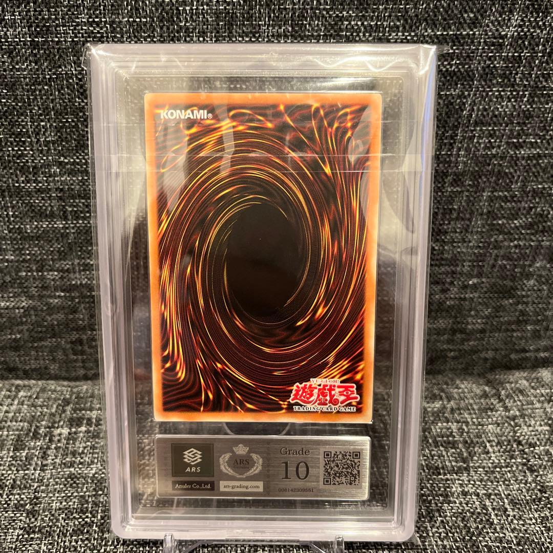 竜騎士ガイア　旧アジア　GAIATHEDRAGONCHAMPION ARS10