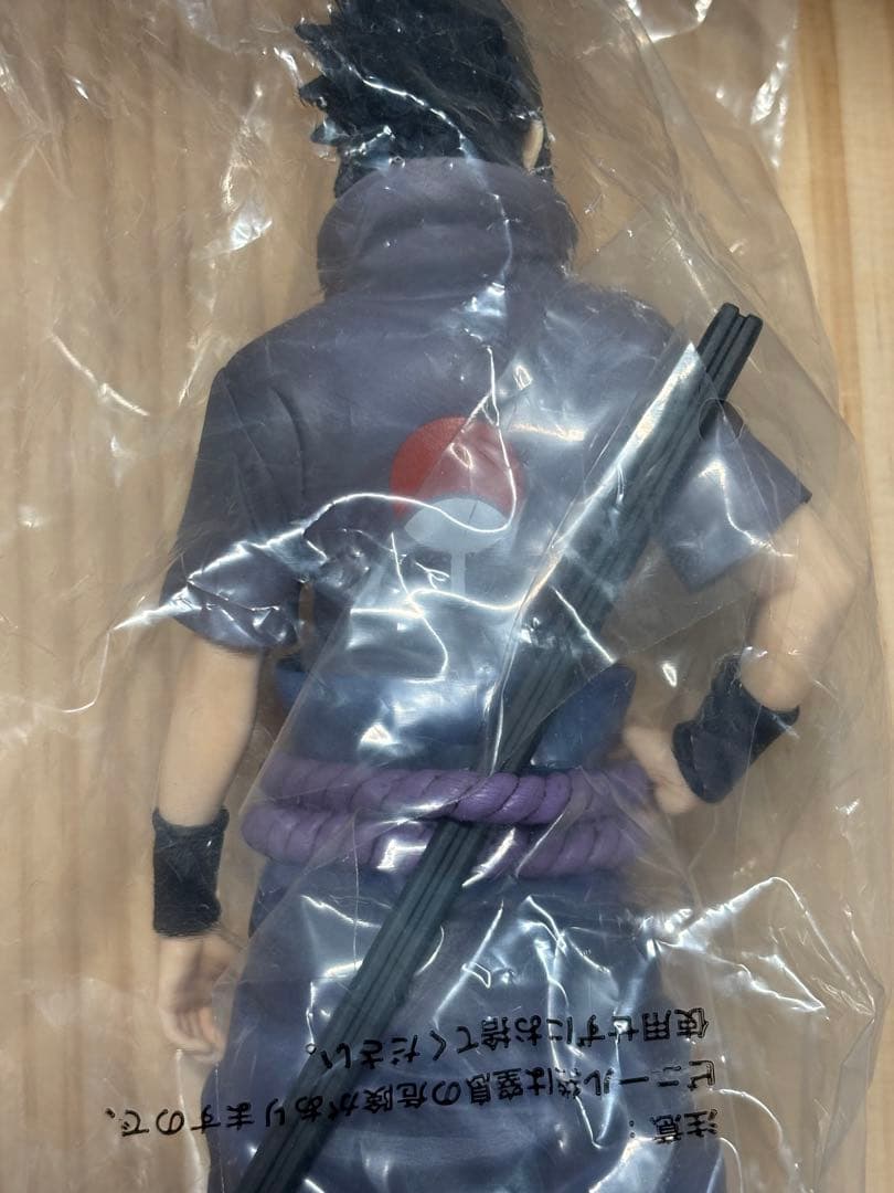 NARUTO 一番くじ　紡がれる火の意志　B賞　うちはサスケ　通常瞳　フィギュア