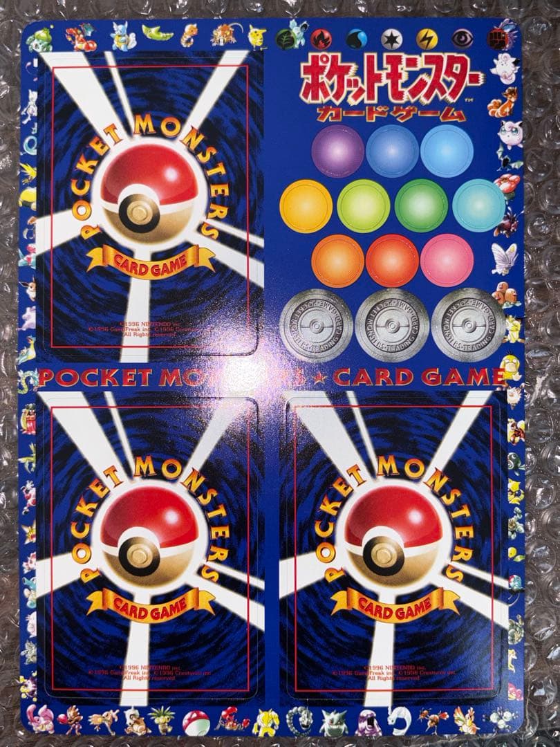 旧裏 拡張シート 未剥がし - メルカリ