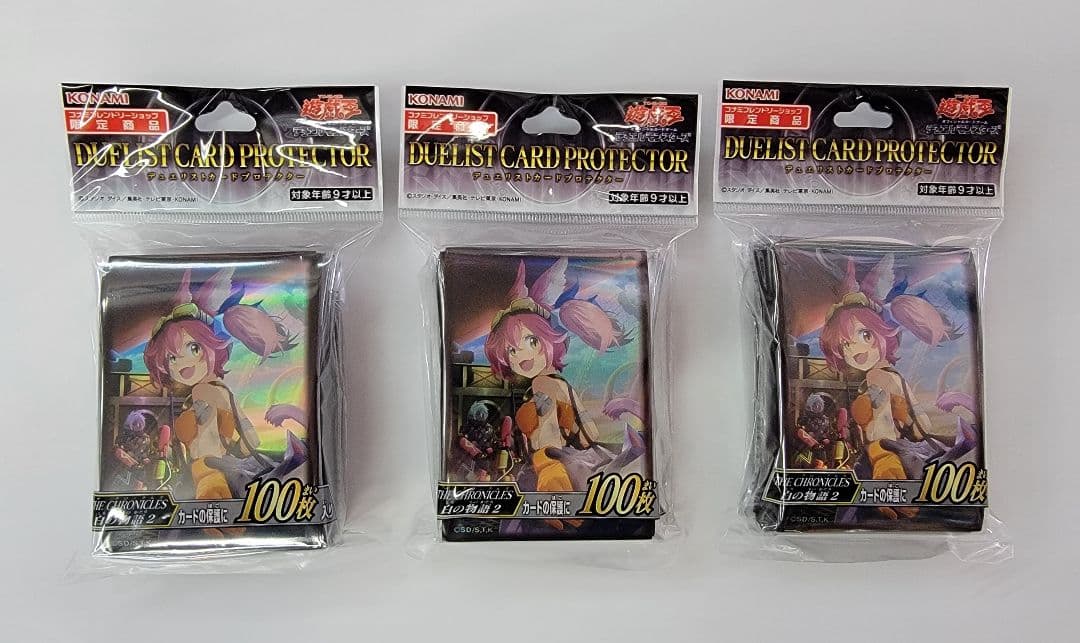 遊戯王 コナミ フレンドリーショップ 限定 スリーブ 4種類（12個）セット