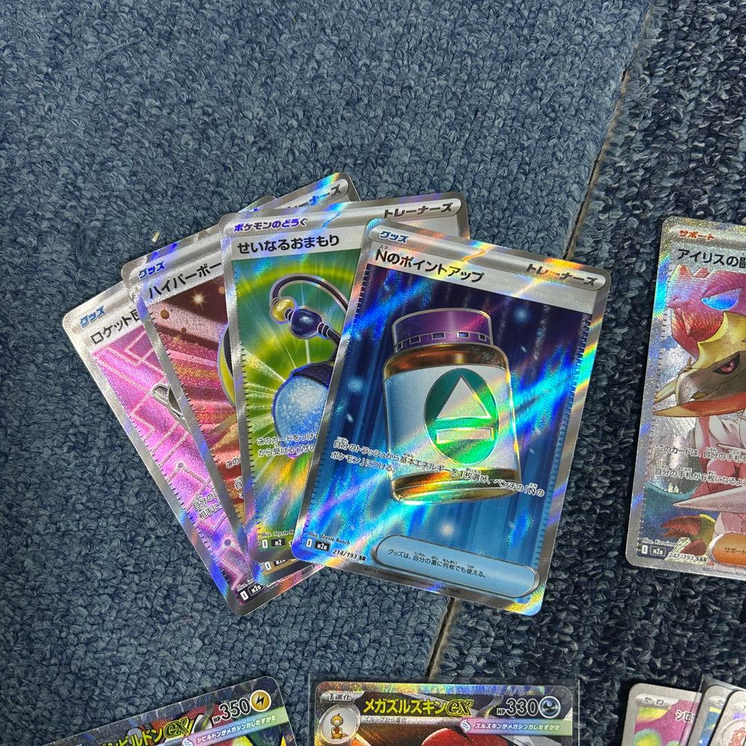 90枚セット SAR SR AR MA RR ミラー まとめ売り - メルカリ