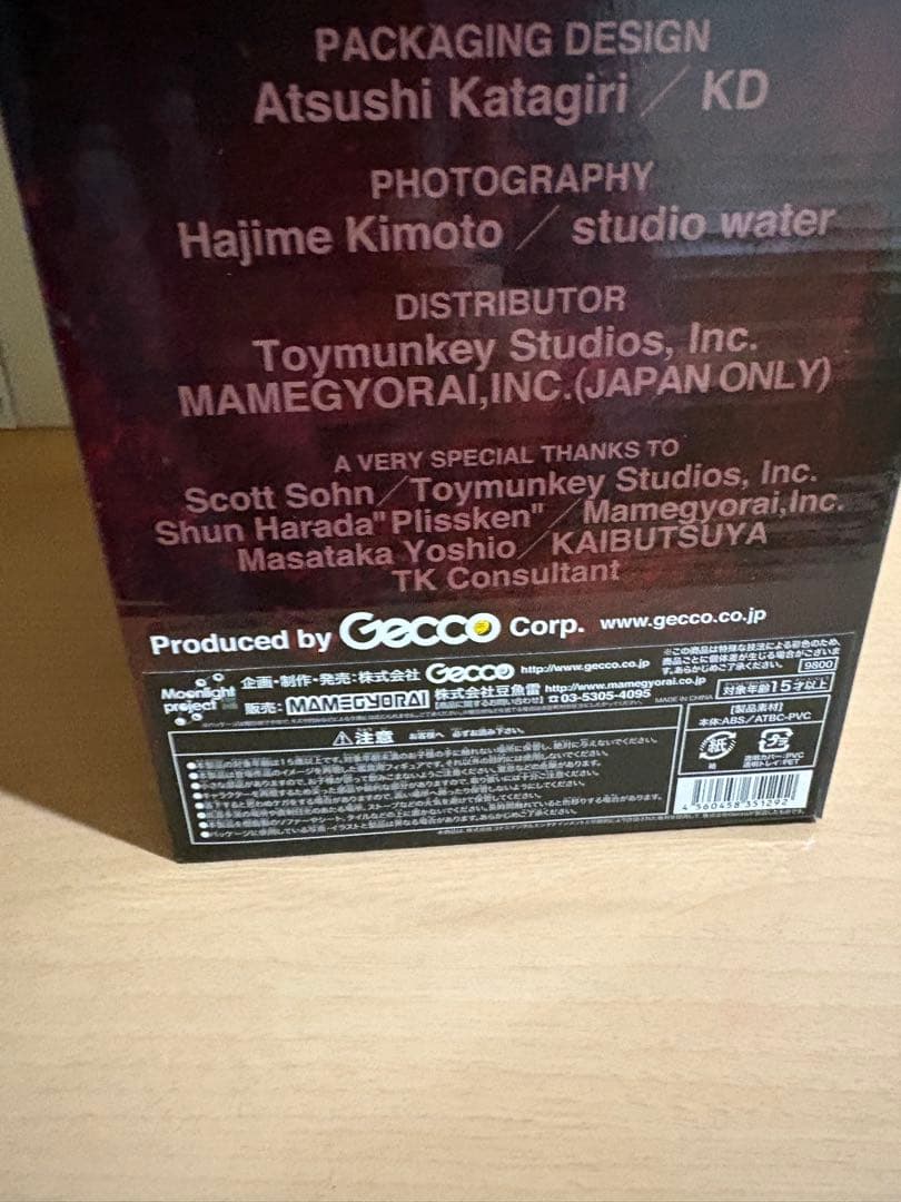 ブリスター未開封 Gecco サイレントヒル2 バブルヘッドナース