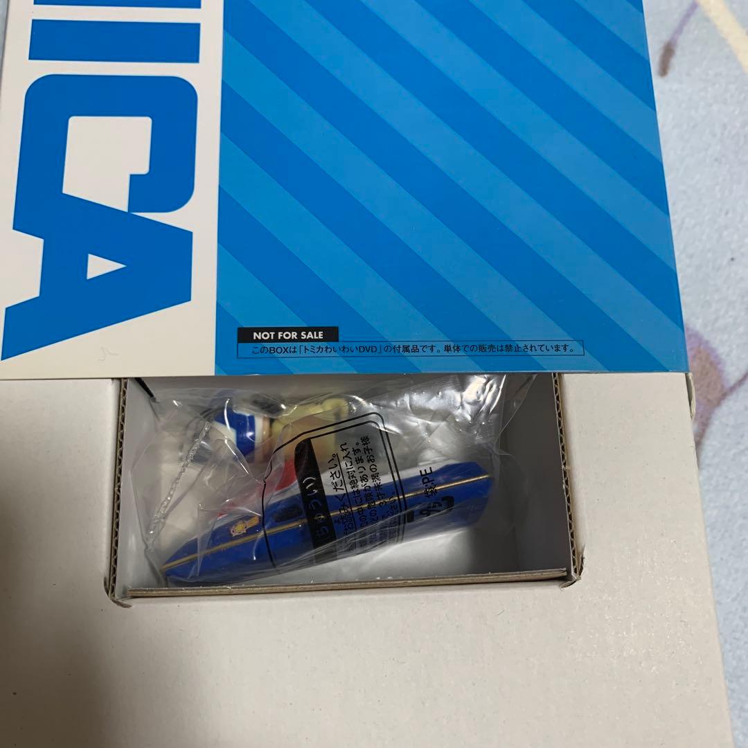 新品未使用　レア！わいわいDVD 限定版　コウジ君&水上バイク　セット