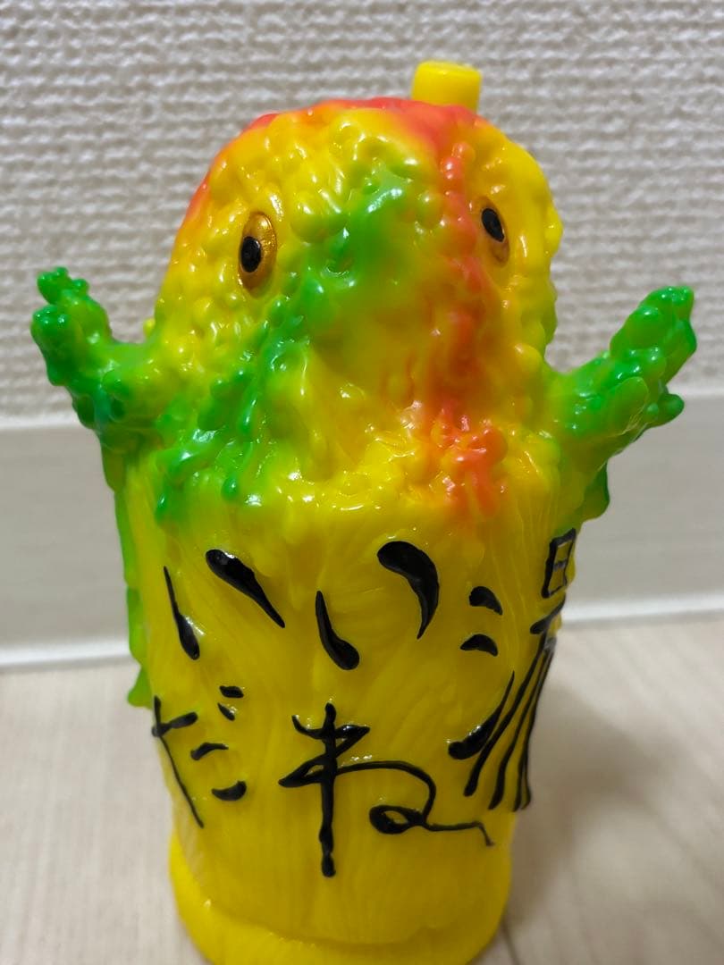 【るま】大まん祭2024監修永山瑛太 FLYOVER いい湯だねヘドラ開封