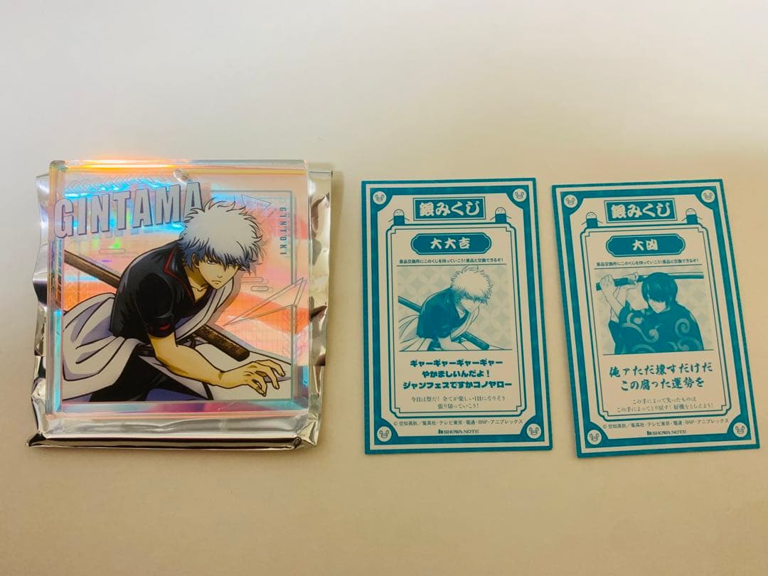 銀魂 ジャンフェス 2024 銀みくじ ブロッキー 当たり 坂田銀時 銀魂 ジャンプフェスタ2025 おみくじ BIGオーロラブロッキー 坂田銀時