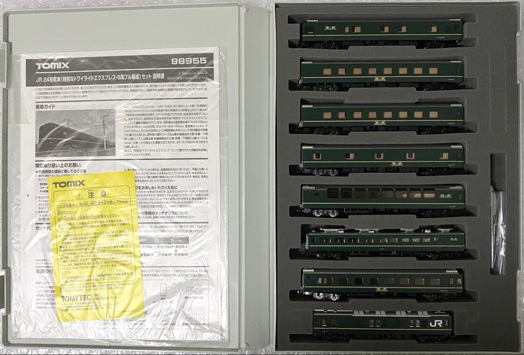 【限定品】TOMIX 98955 JR 24系（特別なトワイライトエクスプレス）