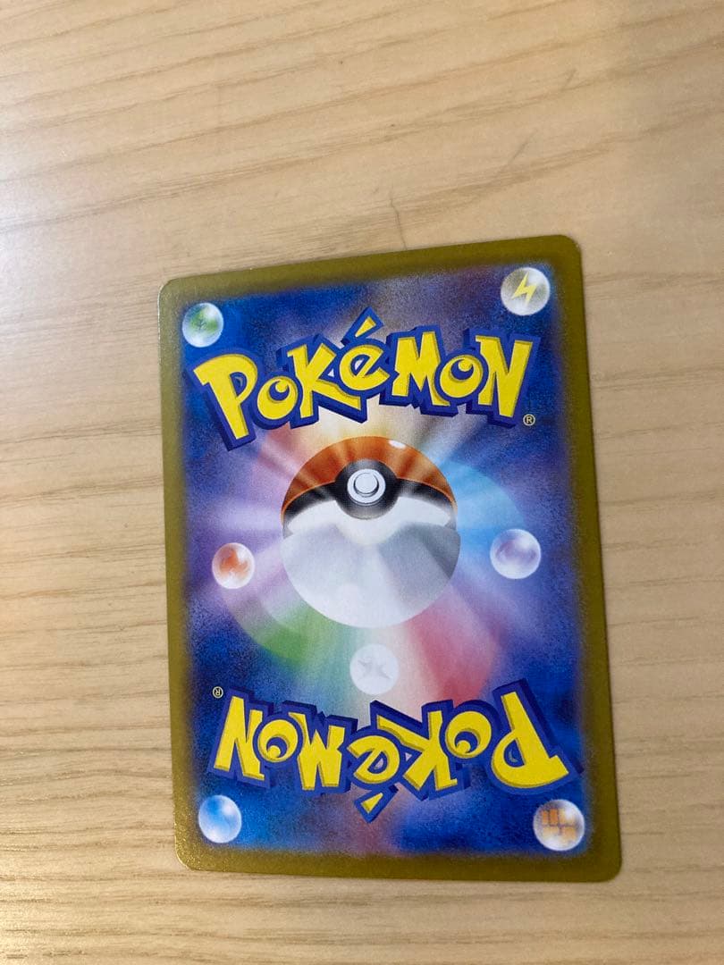 Nのゾロアークex UR エラーカード　131/100 UR