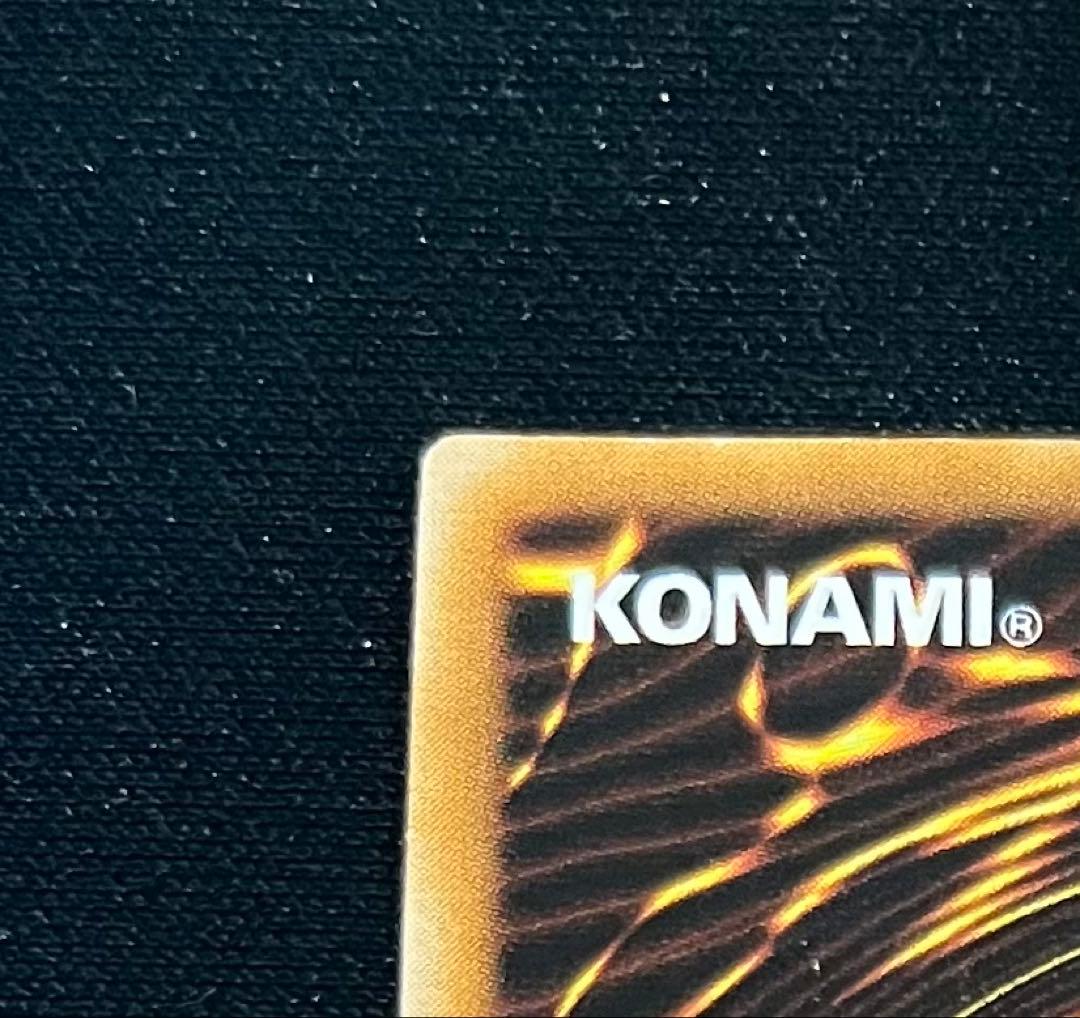 遊戯王　ブラックマジシャン　レリーフ LN-53