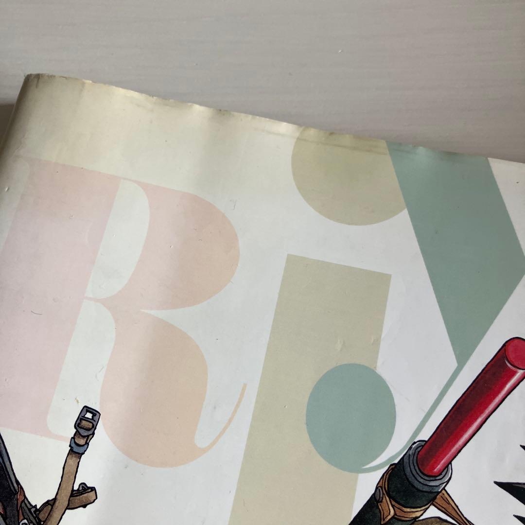 鳥山明の世界 AKIRA TORIYAMA EXHIBITION プレミア